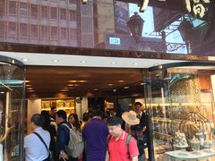 -中侨参茸(殷皇子大马路店)