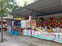 -廊坊市自然公园