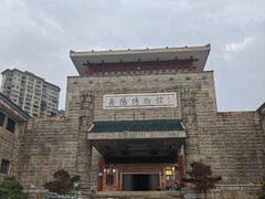 -岳阳市博物馆