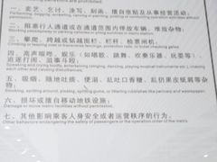 -黄浦路(地铁站)