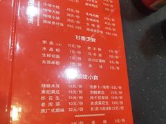 -领鲜风味花雕鸡(马端街店)