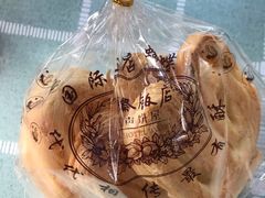 -国际饭店·帆声西饼屋(黄河路店)