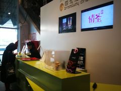 -和美电影艺术中心(万国城店)