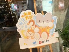 -猫的天空之城概念书店(景德镇陶溪川店)