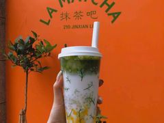 -LA MATCHA抹茶吧(进贤路店)