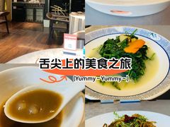 -沈灶河豚宴·河豚融合餐厅(汉中路店)