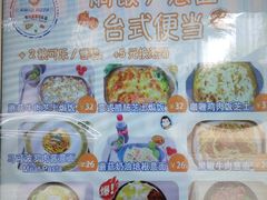 -Aimiqi.Pizza.爱米奇私厨(虹梅路红春大厦店)