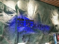 -蓝珊甄选海鲜自助·火锅大排档(近阿那亚店)