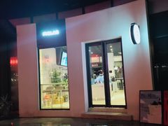 -几荷·恰似故人来(秀水广场店)