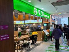 -甲乙饼·手工牛肉饼(天通苑华联店)