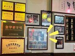 -兰庆鸡蛋馃(人民路店)