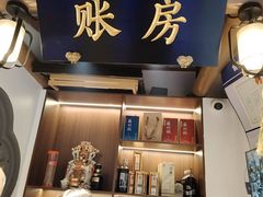 -姑苏家宴·苏帮菜·松鼠桂鱼(苏州总店)