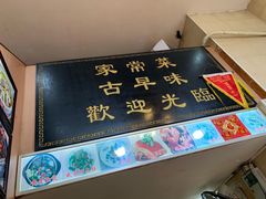 -聪辉同安老美食饭店(大元路店)