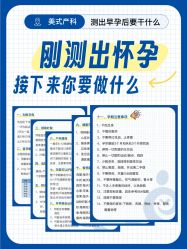 点击看大图 -北京嘉禾医疗