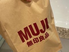 -MUJI无印良品(万达天鹅湖店)