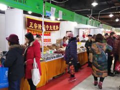 -中国国际会展中心-马甸购物街