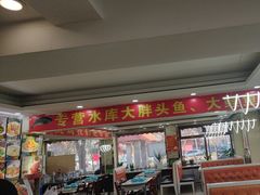 -老码头黑皮肘子锅包肉熏酱水饺(文政街店)
