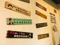 -奉天泥炉烤肉(七星店)