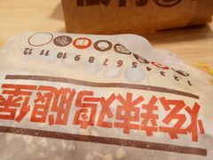 -汉堡王(天津鲁能店)
