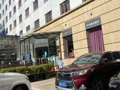 -卡本妮法餐厅·北京和平宾馆