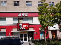 门面-肯德基(甘家口店)
