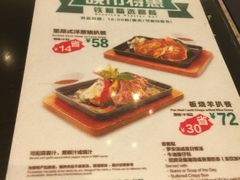 菜单-翠华餐厅(正佳广场店)