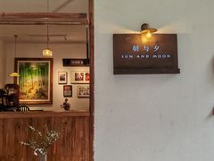 -朝与夕商务茶歇定制·轻奢摆台·下午茶