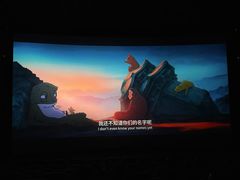 -北京英嘉国际影城(金源CINITY店)