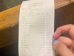 -现代烧烤冷面店(苏家屯店)