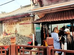 门面-摔碗酒(永兴坊店)