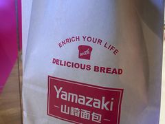 -山崎面包(苏州中心店)