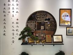 -山海菜馆·海肠捞饭·青岛菜(栈桥店)