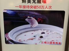 -老阿爸鲜鱼土菜(昆山花桥店)