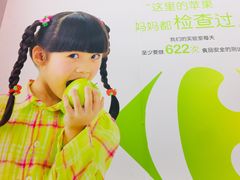 -家乐福(四元桥购物中心店)