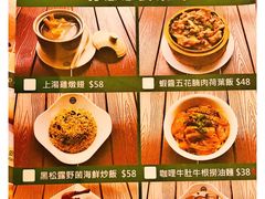 菜单-添好运点心专门店(百老汇店)