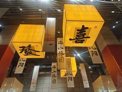 -中街·盛京龙城
