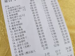 -黎记大排档(慈云路店)