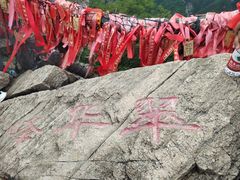 -秦岭终南山世界地质公园翠华山景区