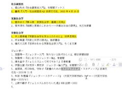 -帝京日语(春熙路旗舰校区)