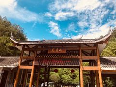 -冠豸山景区