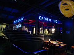 -大渝火锅(苏州西城永捷店)