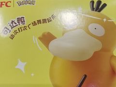 -肯德基(新昌海洋城店)