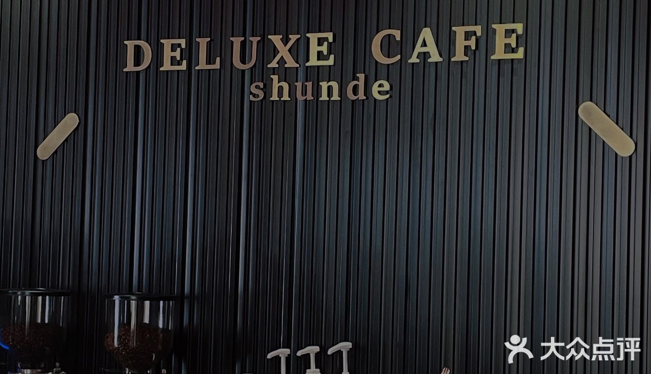 万物皆可搭咖啡☕️ DELUXE CAFE  