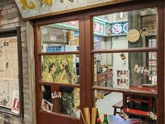 -李炮称盘麻辣烫(无锡荟聚店)
