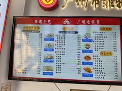 -银记肠粉店(市二宫店)