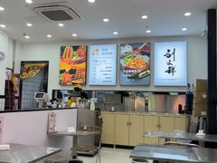-刘文祥麻辣烫(蛇口店)