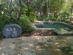 -清远熹乐谷温泉度假酒店