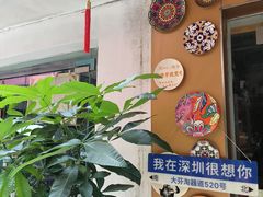 -大芬美术馆