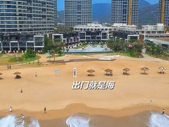 -双月湾