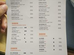 菜单-爸爸糖吐司面包(宁波世纪东方店)